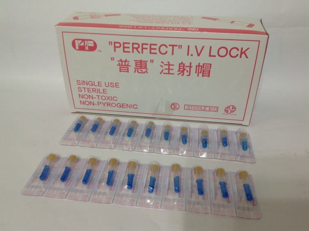 "普惠" 注射帽